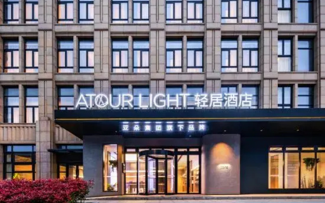 Mehood Lestie YangZHou DongGuanStreet Branch