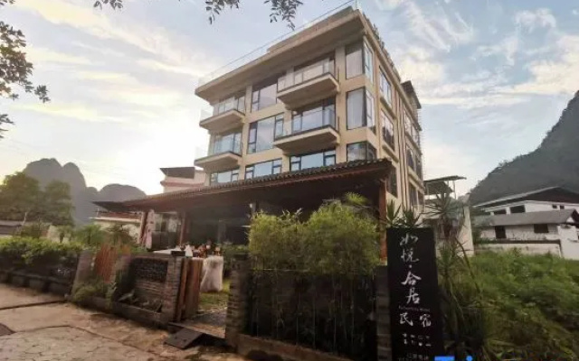 Ruyueheju Villa(Yangshuo Yulonghe Eternal Love Store)