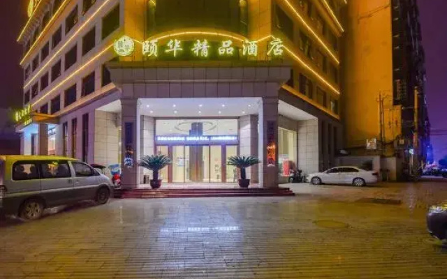 Yihua Boutique Hotel
