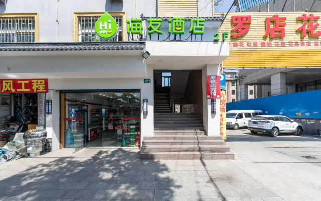 Hi Inn Shanghai Meilan Lake Yueluo Highway