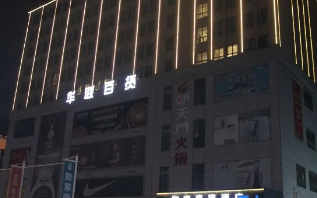 Homeinn Selected Hotel (Yuanyang Jianshe Road Hong Kong City)