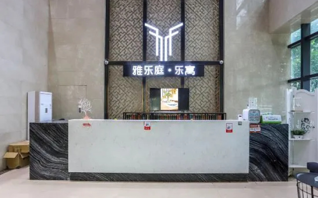 武汉乐寓酒店公寓
