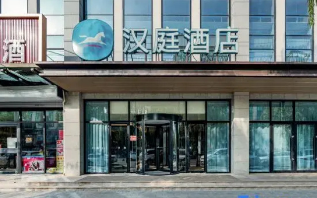 HanTing Hotel (Zhuozhou Guanyun Road)