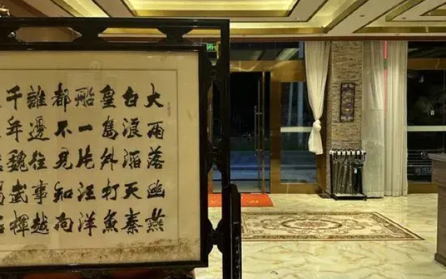 Animaqing Snow Mountain Hotel