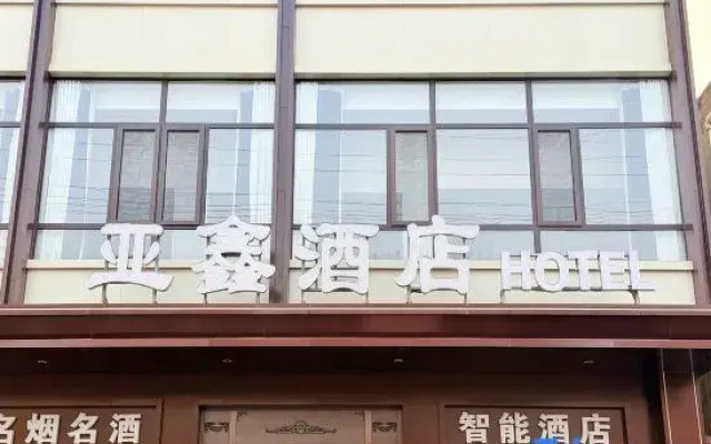 Yaxin Hotel (Daizhou Ancient City Branch)