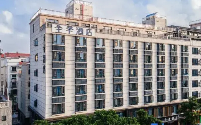 All Seasons Hotel Qionghai Renmin Road