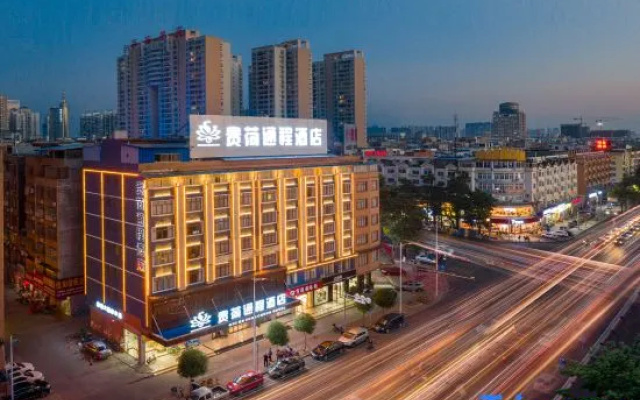Guihe Tongcheng Hotel