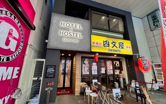 Hotel Plus Hostel SAPPORO