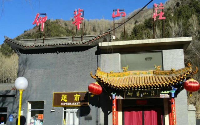 Yanghua Villa