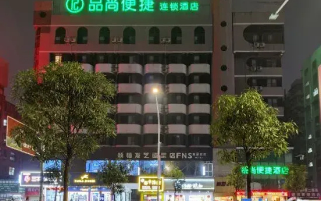 Pinshang Convenient Hotel
