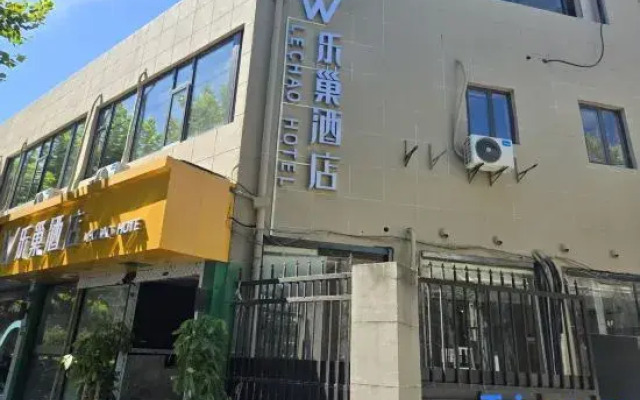 Le Chao Hotel (Shanghai Jing'an Darongcheng Xingzhi Road Subway Station)