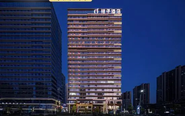 Orange Hotel (Nanchang West Railway Station International Expo City)