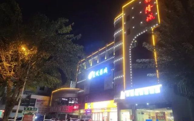Shangqingcheng Smart Hotel (Qionghai Bus Station Yinlongcheng Branch)