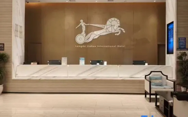 Longdu Jiahua International Hotel (Nanhu)