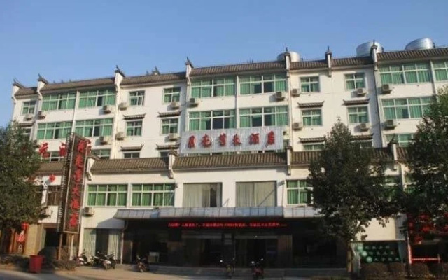 Yueliangwan Hotel - Wuyuan