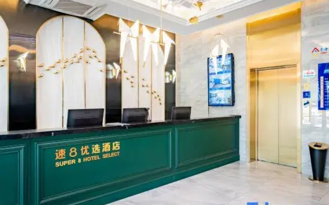 Super 8 Preferred Hotel (Baotou East Station Airport)