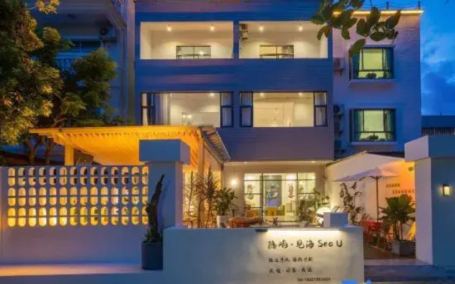 Yinyu·Jianhai Sea.U B&B