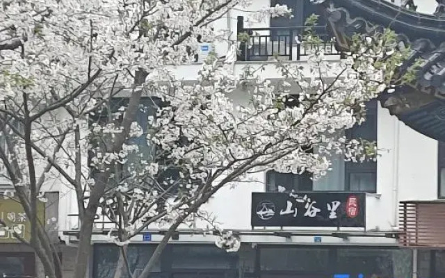 Wenzhou Yueqing Yandang Mountain Valley Homestay (Lingfeng Scenic Area)