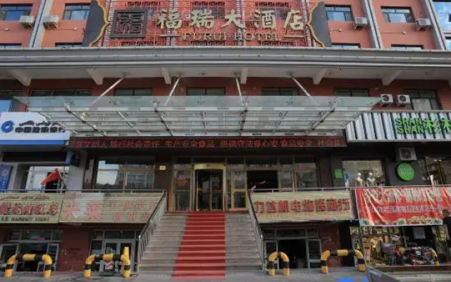 Furui Hotel