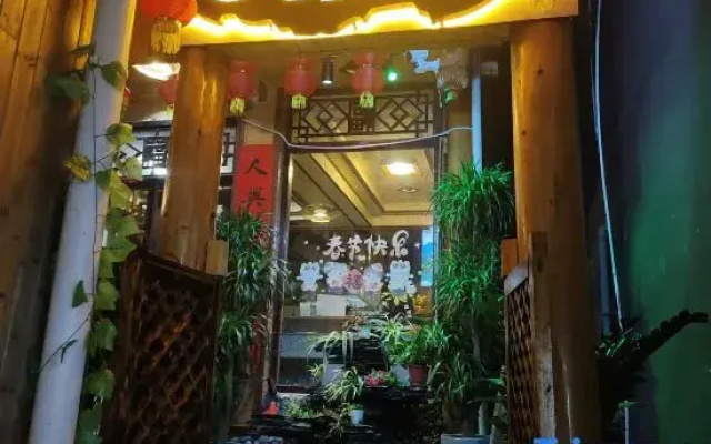 Youranju Boutique Homestay (Sanjiang Chengyang Bazhai Scenic Area)