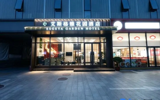Aisige Elegant Garden Hotel