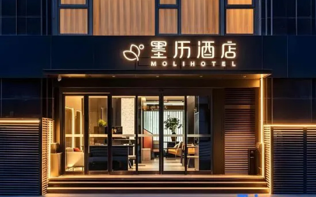 Moling Hotel (Beijing Gongti Chaoyangmen Subway Station)