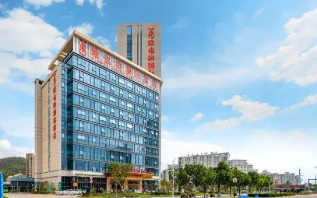 Vienna International Hotel (Xiangshan Bus East Station Store)
