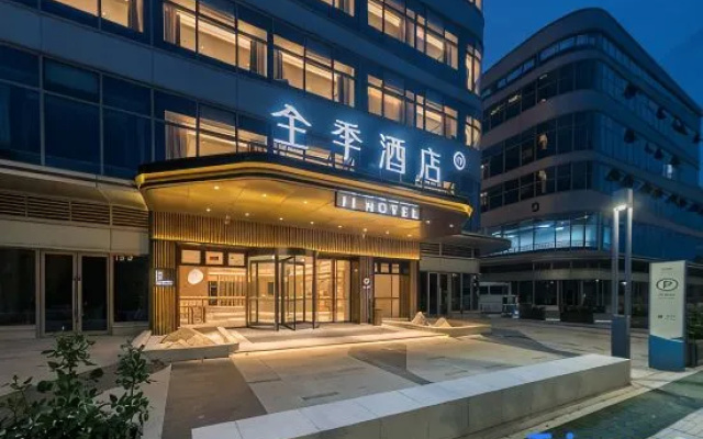 JI Hotel (Quzhou Sports Center)