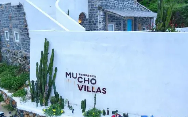 Mucho Villas Seaview Designer Resort (Pingtan Changjiang'ao)