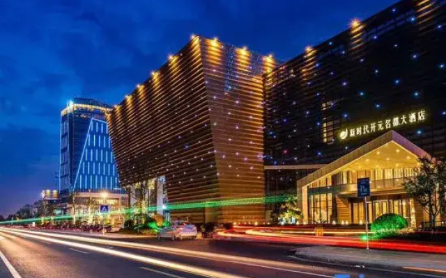 Grand New Century Nanjing New Times