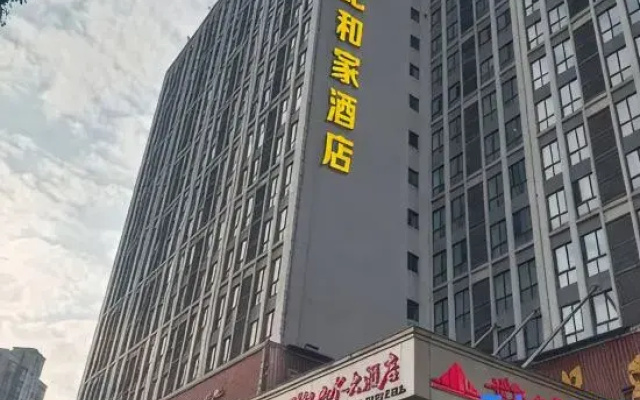 Jishou Century and Home Hotel