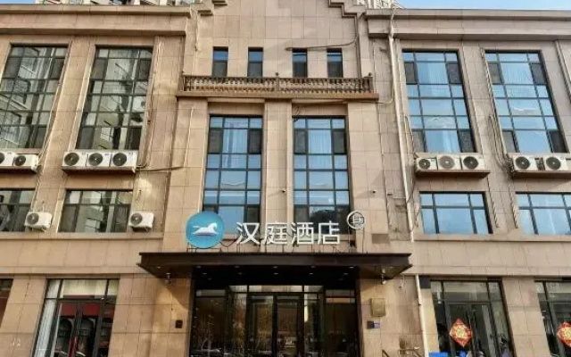 HanTing Hotel (Heze Juye Qilin Avenue)