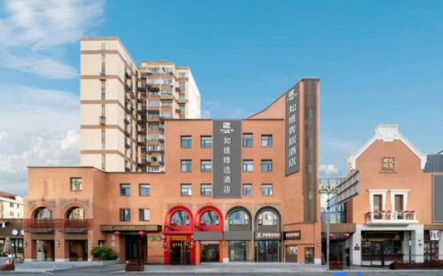 Ru Wei Exquisite Hotel (Lujiazui Pudian Circuit Subway Station Branch)