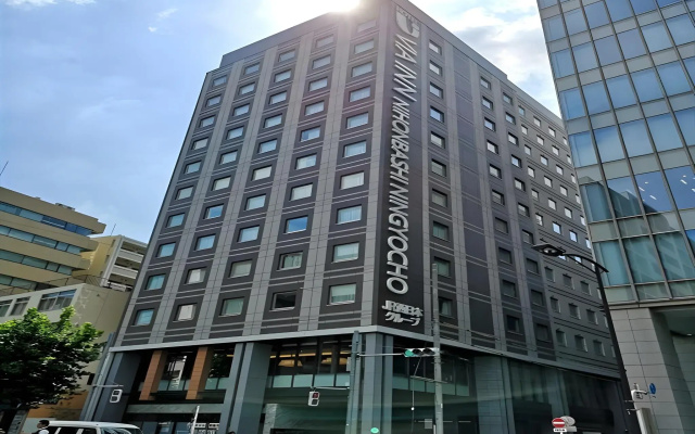JR WEST GROUP VIA INN Prime NIHONBASHI NINGYOCHO