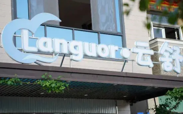 Languor
