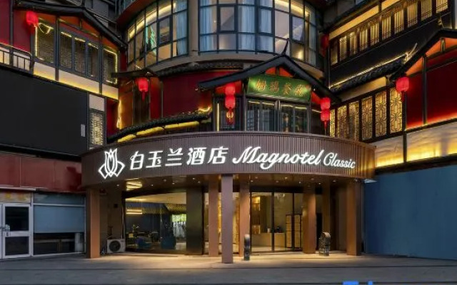 Magnotel  Hotel Zhoukou Xiangcheng Hubin Road Wanda Plaza Branch