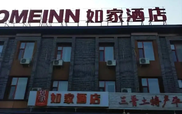 Home Inn