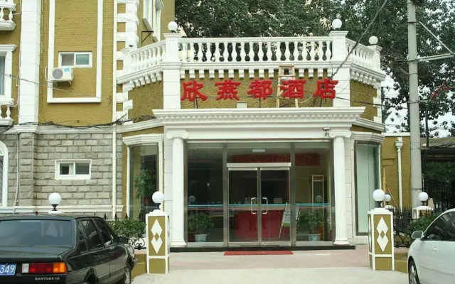 Shindom Inn Beijing Guanganmen
