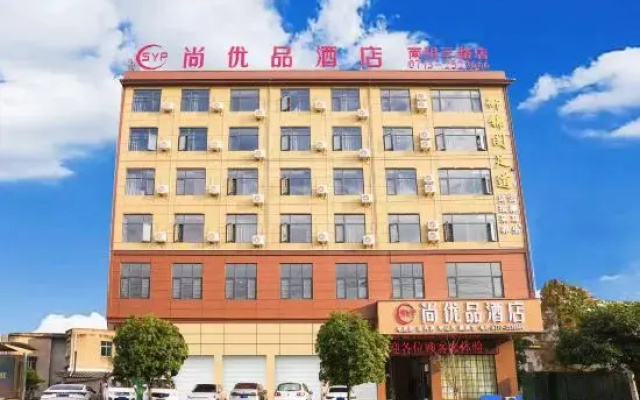 Shangyoupin Hotel (Nanyang Road)