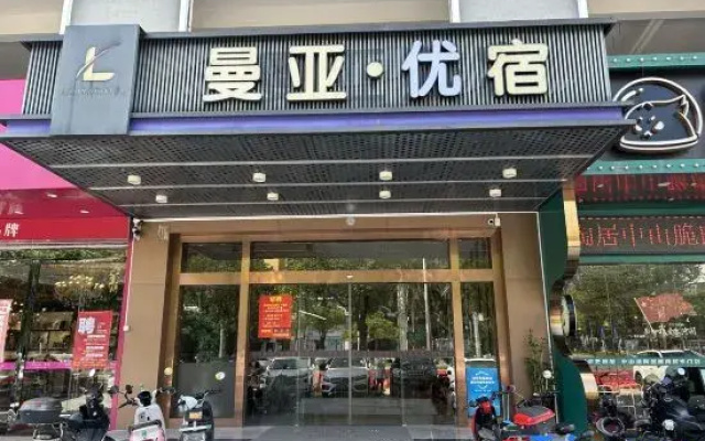 Manya Meisu Hotel (Huizhou Zhongkai Fashion Park Branch)