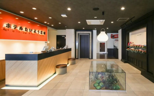 Hotel Taiyo Noen Furumitsu