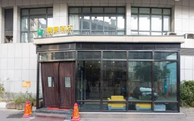 Xike Boutique Hotel