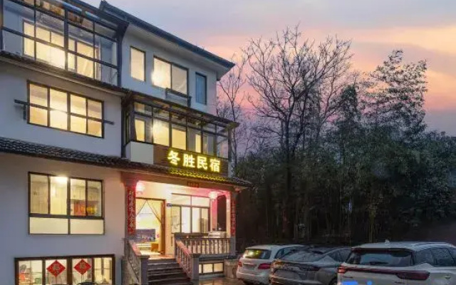 Anji Dongsheng Homestay