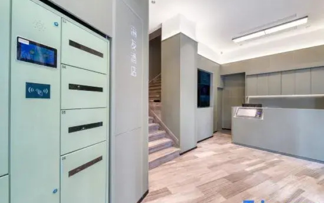 Hi Inn Hotel (Hangzhou Chengxi Intime Pingshui Street Subway Station)