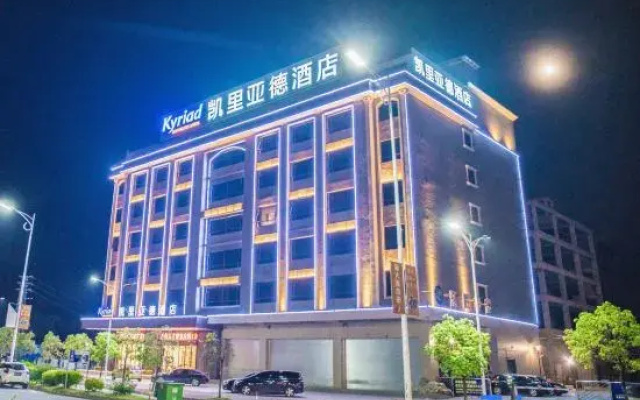 Kyriad Marvelous Hotel Luoding Ring City East Road