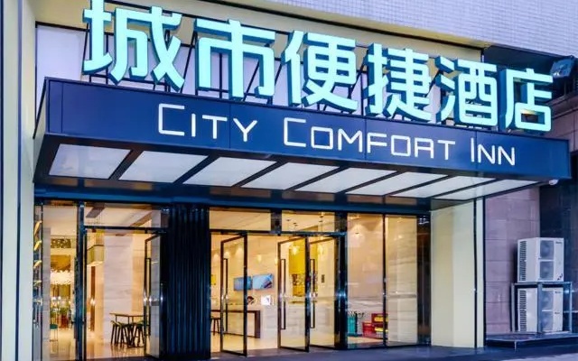 City Comfort Inn Chongqing Nanping Light Rail Station