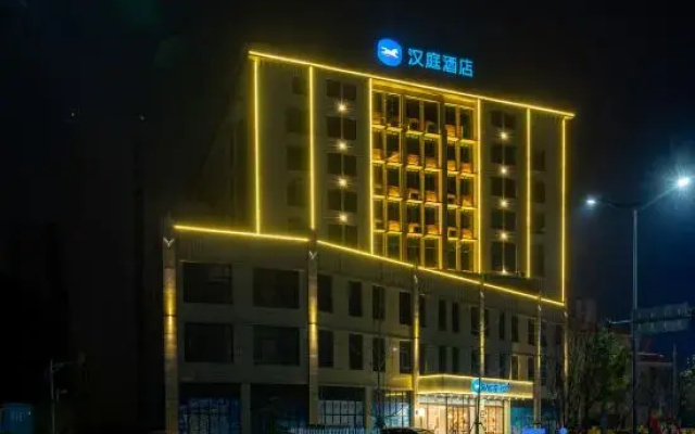 HanTing Hotel (Nanchang Wanli Meiling Avenue)