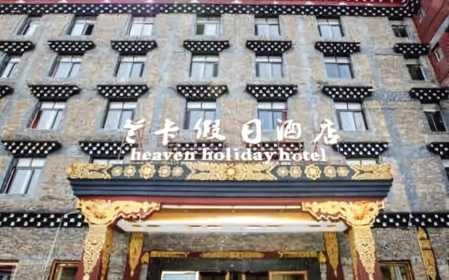 Heave Holiday Hotel