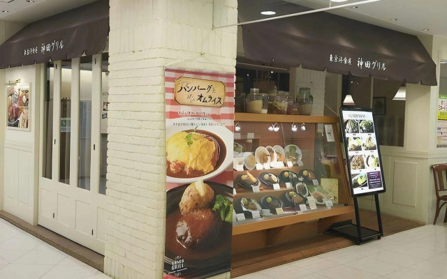 Odakyu Station Hotel Hon-Atsugi