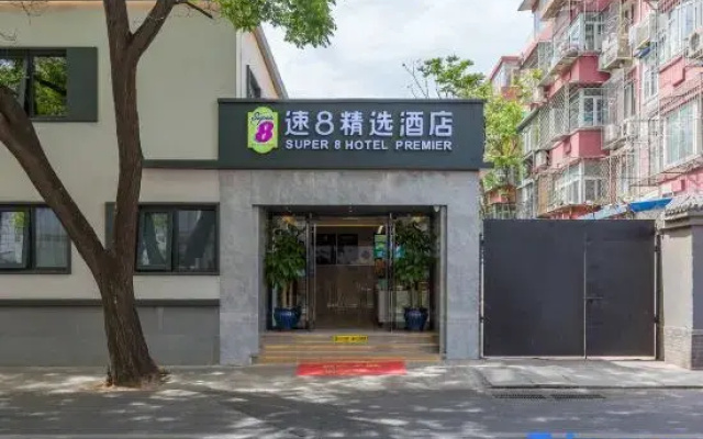 Super 8 Collection Hotel (Beijing Zhongguancun Dazhongsi Subway Station)